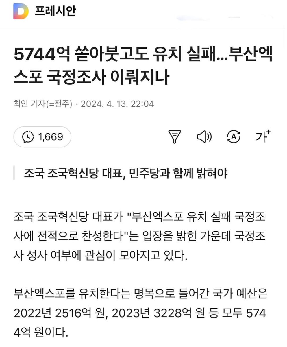 ia7h6eGzFoshms0's tweet image. 한덕수 한동훈같은 애들 놀러 다니느라 이많은 돈을 쓴거냐? 야시발 한표당 백억씩 그냥 줬어도 57표는 됐겠다. 뒷돈 빼먹는데 최선인 새끼들이 들러붙으니 저지랄하고 29표..