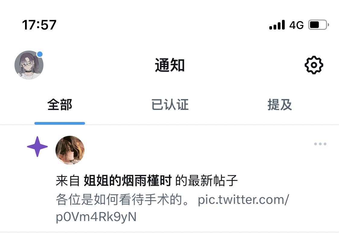 MLBF_zjym's tweet photo. @xysy_js 感觉推特的推送机制很迷 https://t.co/5jFBapHzXh