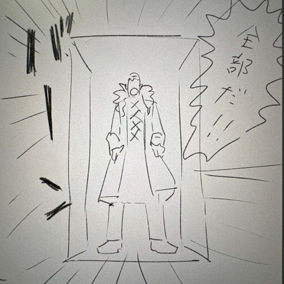 好き 