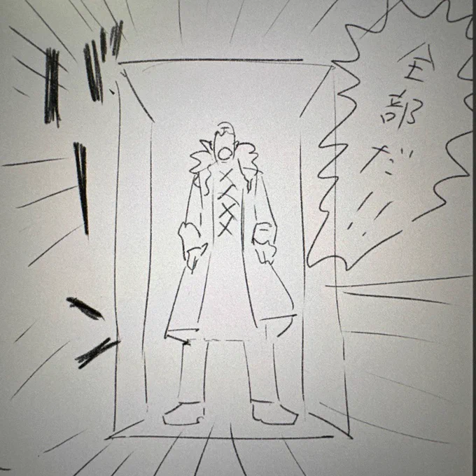 好き 