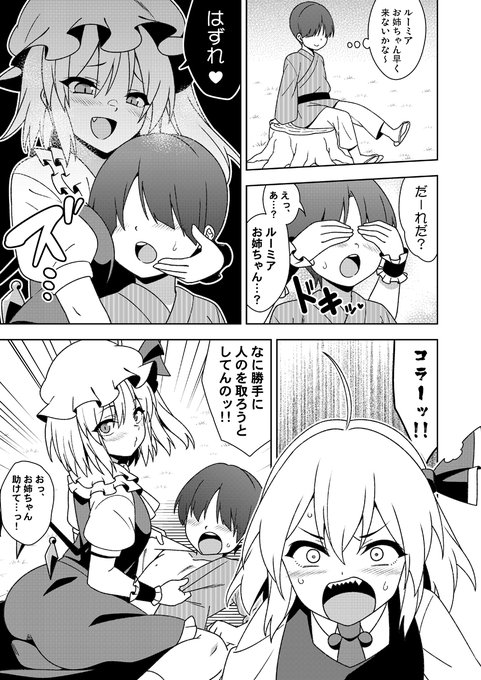 Skeb納品しました。においと心音に揉みくちゃにされるおねショタ楽しく描かせていただきました、リクエストありがとうございます!
https://t.co/zEuVr4Rf0X #Skeb #Commission @skeb_jpより 