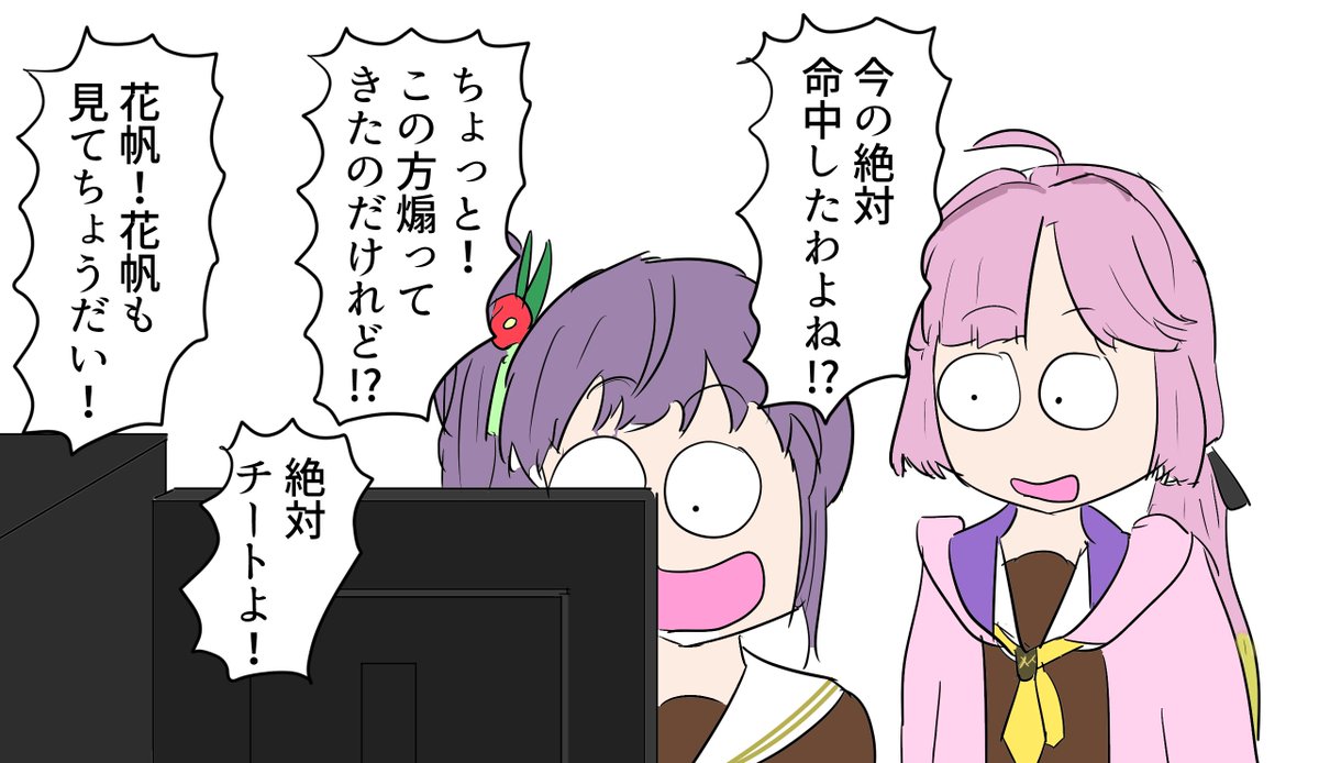 姫芽に教えてもらって梢先輩が今後ゲームに一番ハマる可能性…!? 