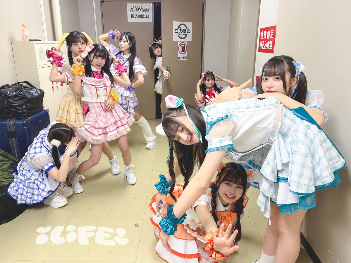 iLiFE_official's tweet photo. 名古屋ありがとう♡ 

#iLiFE https://t.co/mg6v6zTuDk