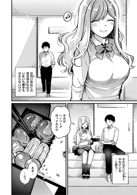 (2/2)

※イメージ画像と実際の修正方法は異なる場合があります 