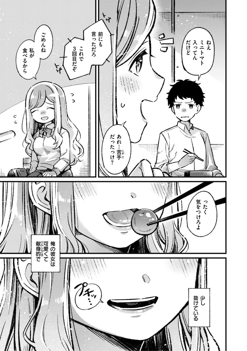 (2/2)

※イメージ画像と実際の修正方法は異なる場合があります 