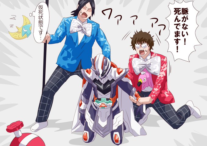 エクリプスマジェード 