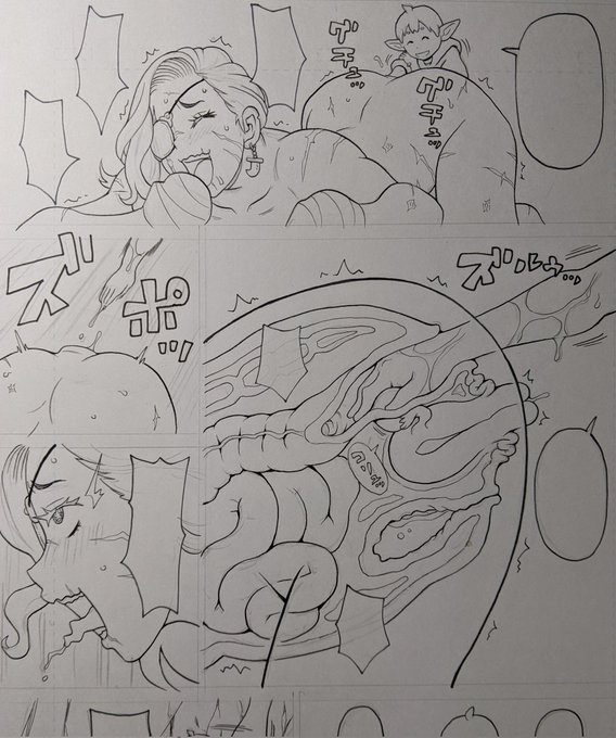 ケツ穴ほじられて悶絶する歴戦の女戦士。 