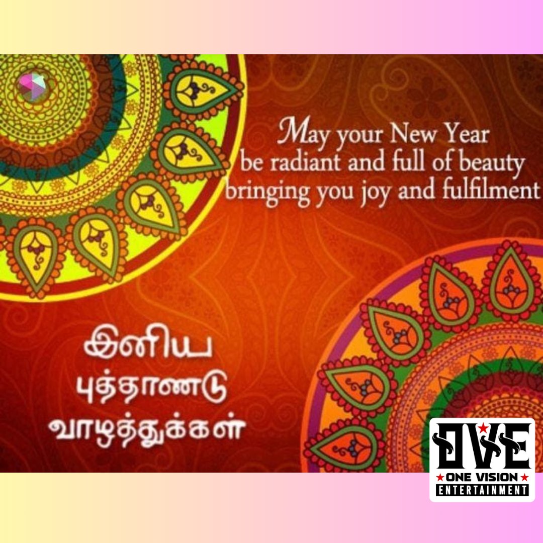 ove_recordlabel's tweet photo. Iniya Tamil Puthandu Vazhathukal....
#OVEMY #TamilNewYear https://t.co/tJKo1SptQW