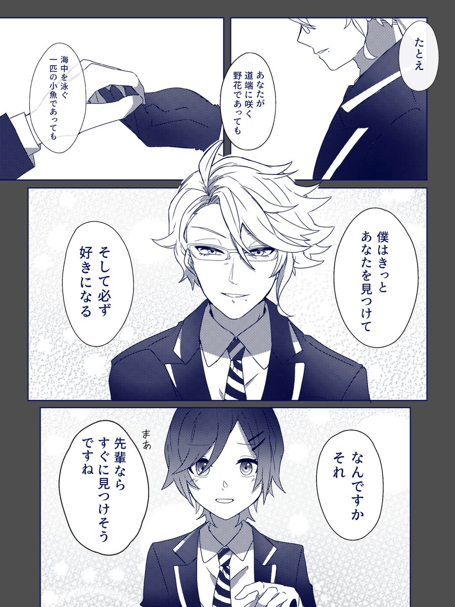 アズ監♀ 