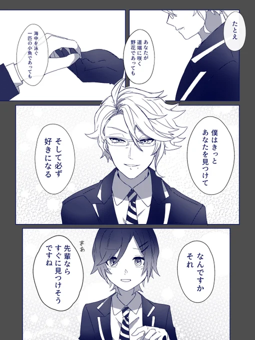 アズ監♀ 