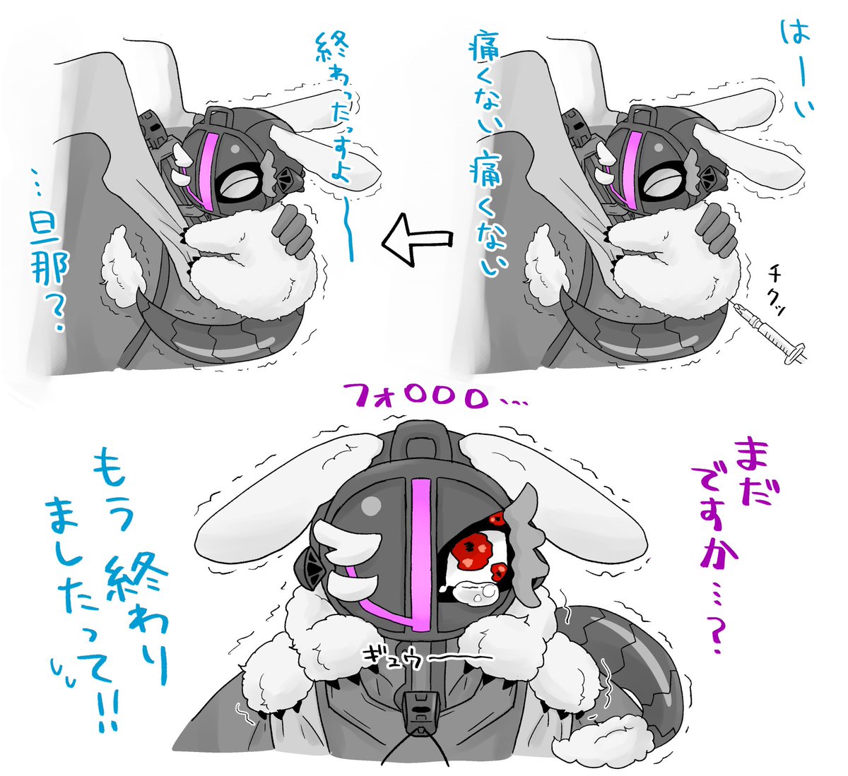 【メアビ】注射を怖がる割に打たれても気付かない祝ボ 