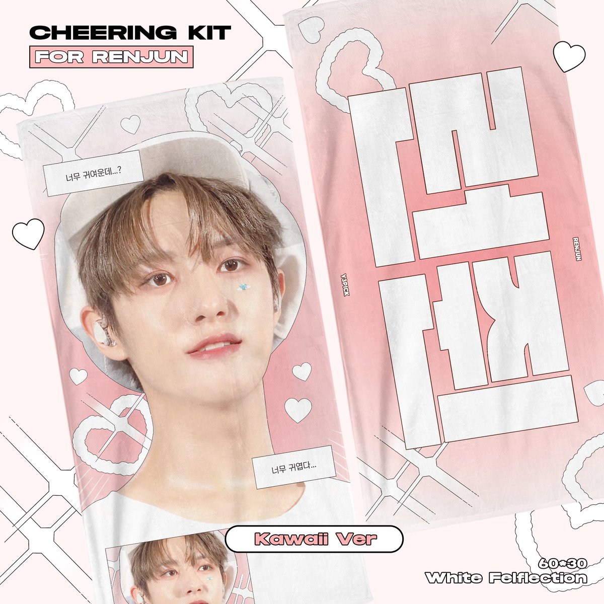 markdojaehyun's tweet photo. ☁️INA GO🇲🇨 PRE ORDER THE DREAM SHOW 3 CHEERING KIT for RENJUN by @Y3Pick☁️

•Slogan 💸est 220K-275K DP 195K
( Detective VER (탐정건) / Kawaii VER (카와이건) / DDU-DDU VER (뚜뚜건) )

✅️Pilih Versi 
✅Inc AIR CARGO+TAX/EMS+TAX
✅Pelunasan shopee
❌PACKING ±5K-10K
💖Order?DM https://t.co/ArXHp13Bf6