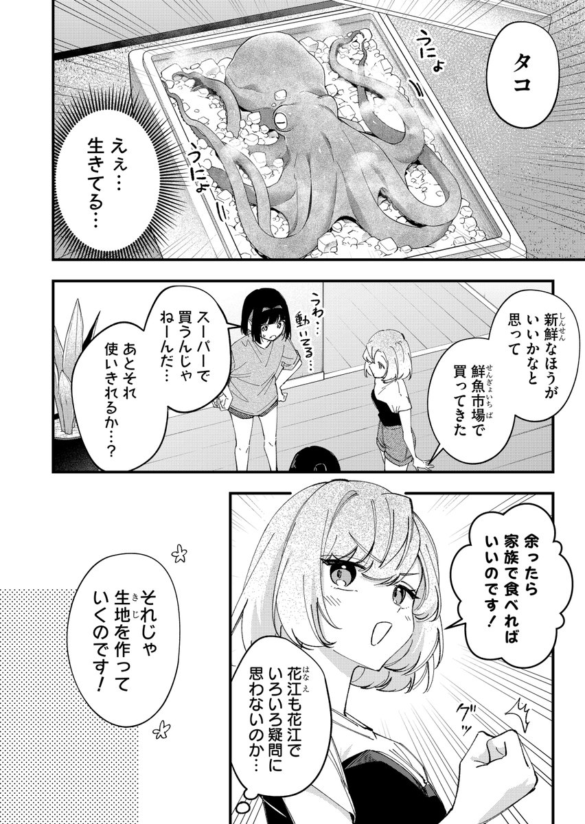 (3/3) 