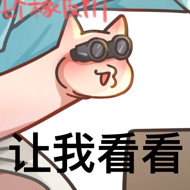 让我看看👀 #BL #18cm #LLD