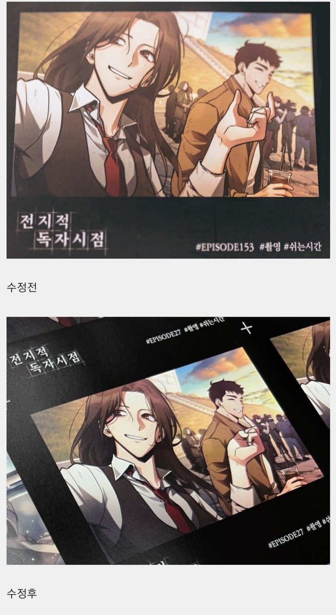 네이버 웹툰 전독시 웹툰판에서 손가락모양 검열됨 ㅎㅎ
남초에서 존나게 욕쳐먹은 여덕픽장르라도 한남비위맞추기식 검열은 못피하쥬ㅋㅋㅋ