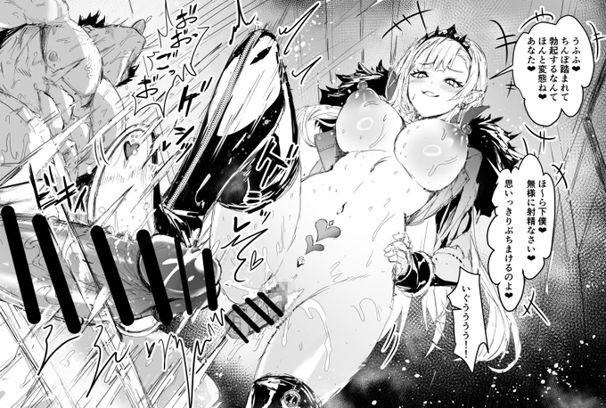 ドM向け
続き↓
Fantia:https://t.co/kSYAJRJs88
FANBOX:https://t.co/IU3O2QtqId 
