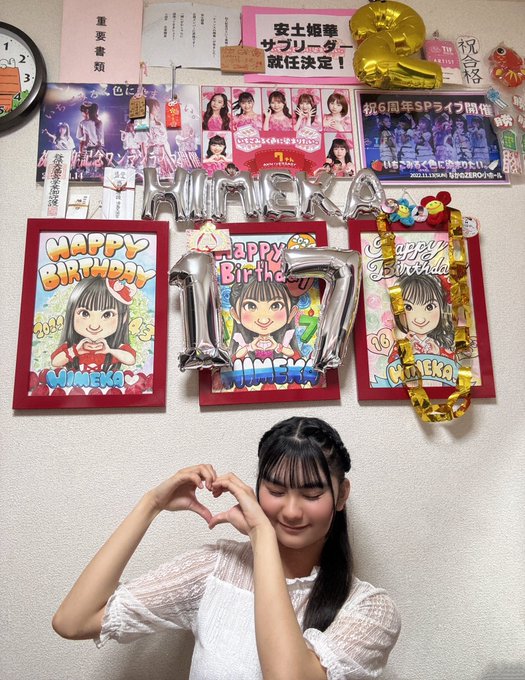 安土姫華のTwitter画像10