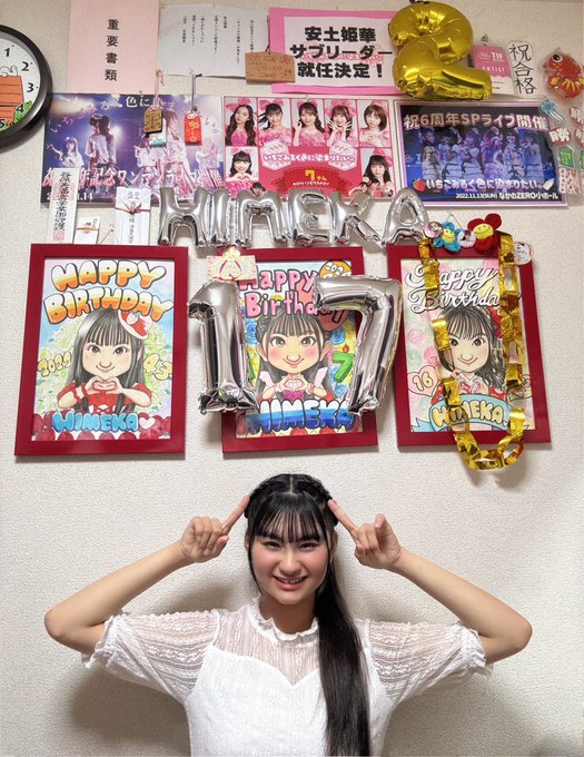 安土姫華のTwitter画像11