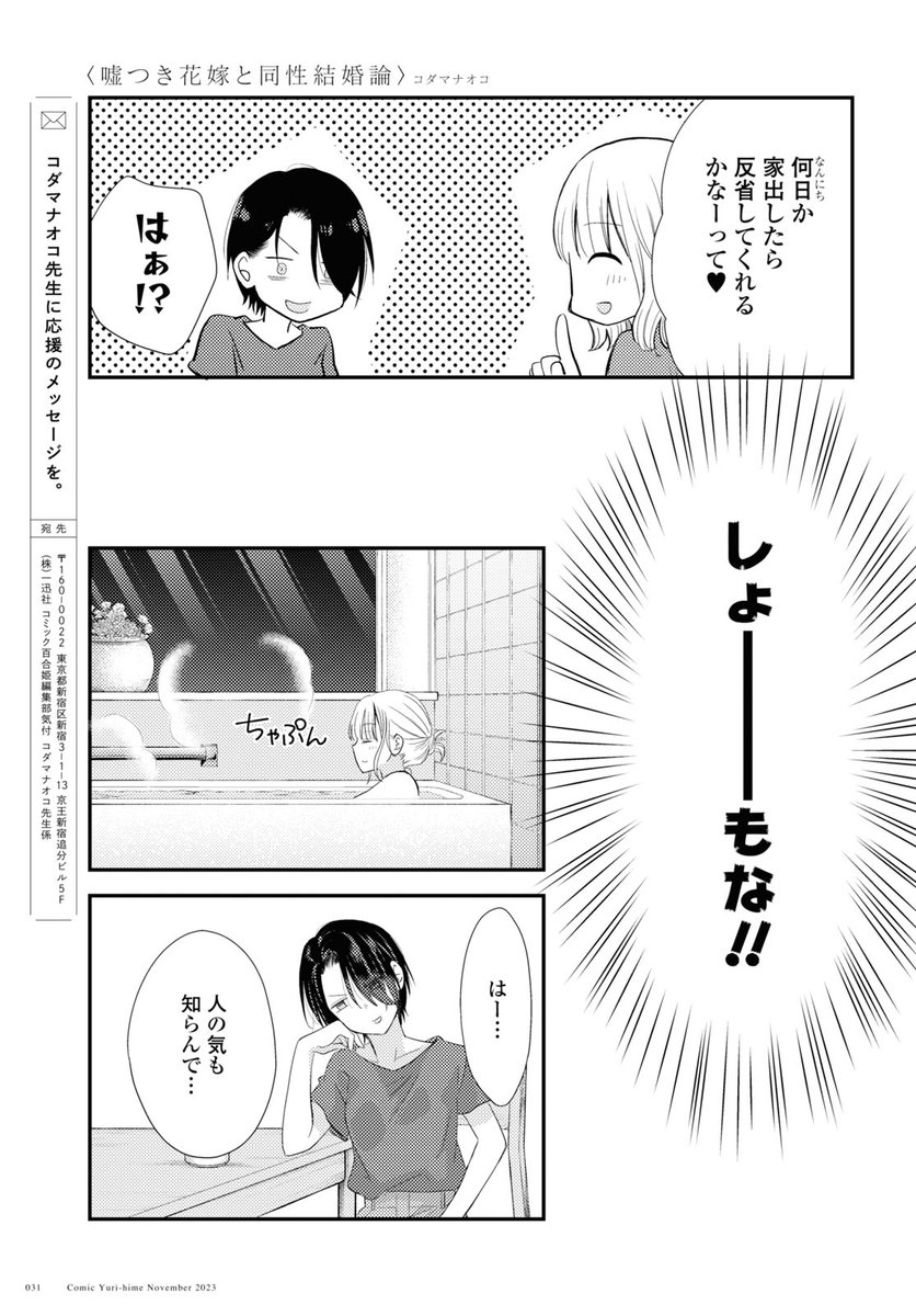 (7/9) 