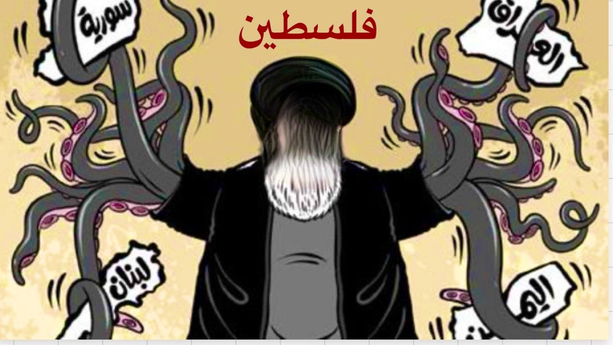 اذا كنت تبني موقفك من أي عدو على مساحة الأراضي وعدد المناطق التي يحتلها من بلادك، فعليك أن تعرف إذاً أن اسرائيل تحتل عاصمة عربية واحدة، بينما تحتل إيران خمس عواصم عربية والحبل عالجرار. لن تخدعونا بشوية مفرقعات وألعاب نارية وأنتم تحتلون أوطاننا وتشردون شعوبنا.