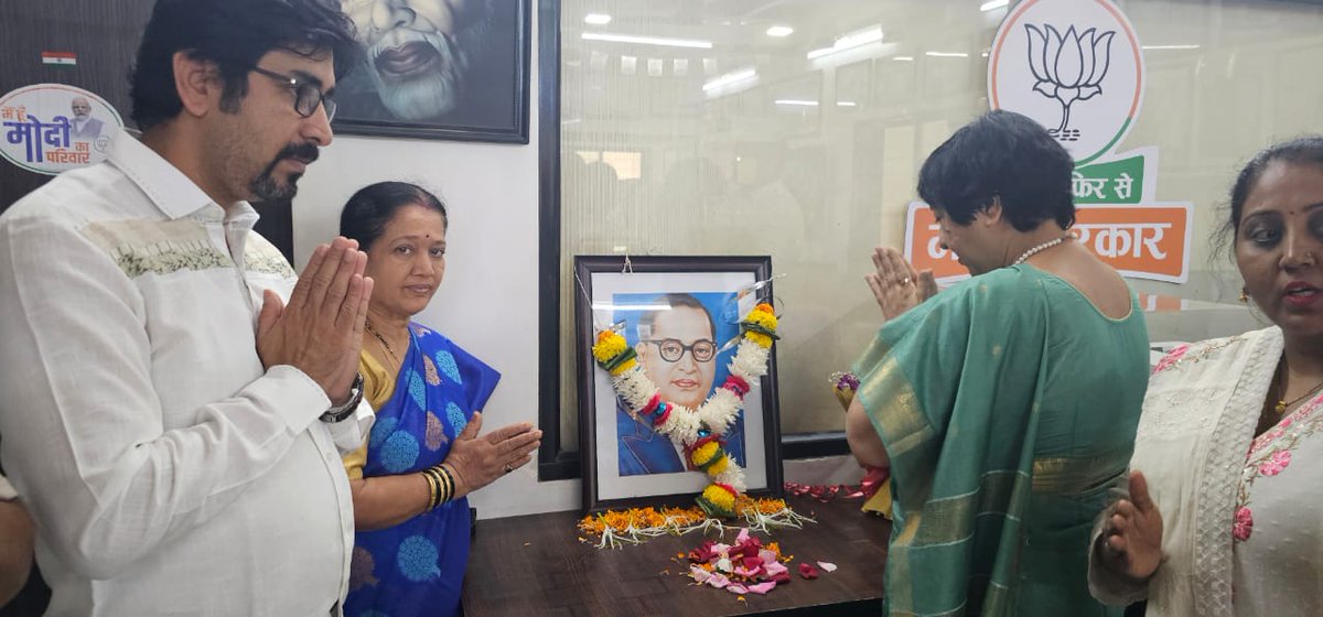 Dr. Bharati Lavekar tweet media