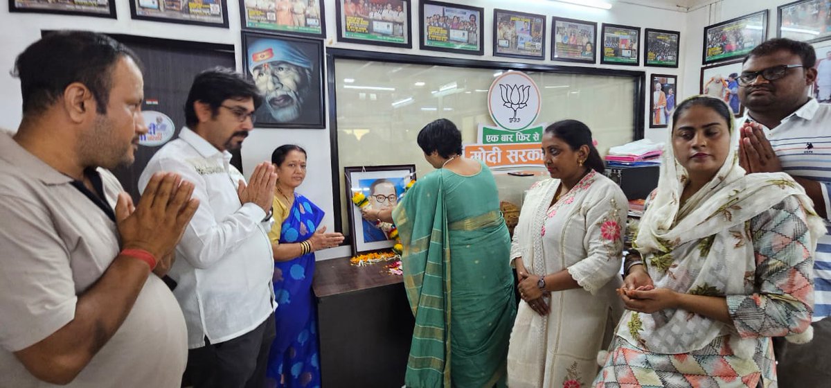 Dr. Bharati Lavekar tweet media