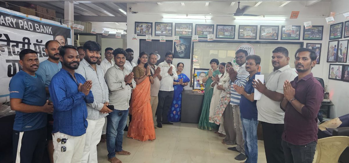 Dr. Bharati Lavekar tweet media