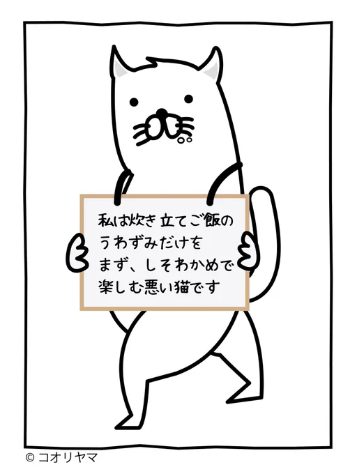 許してクレメンス…。 