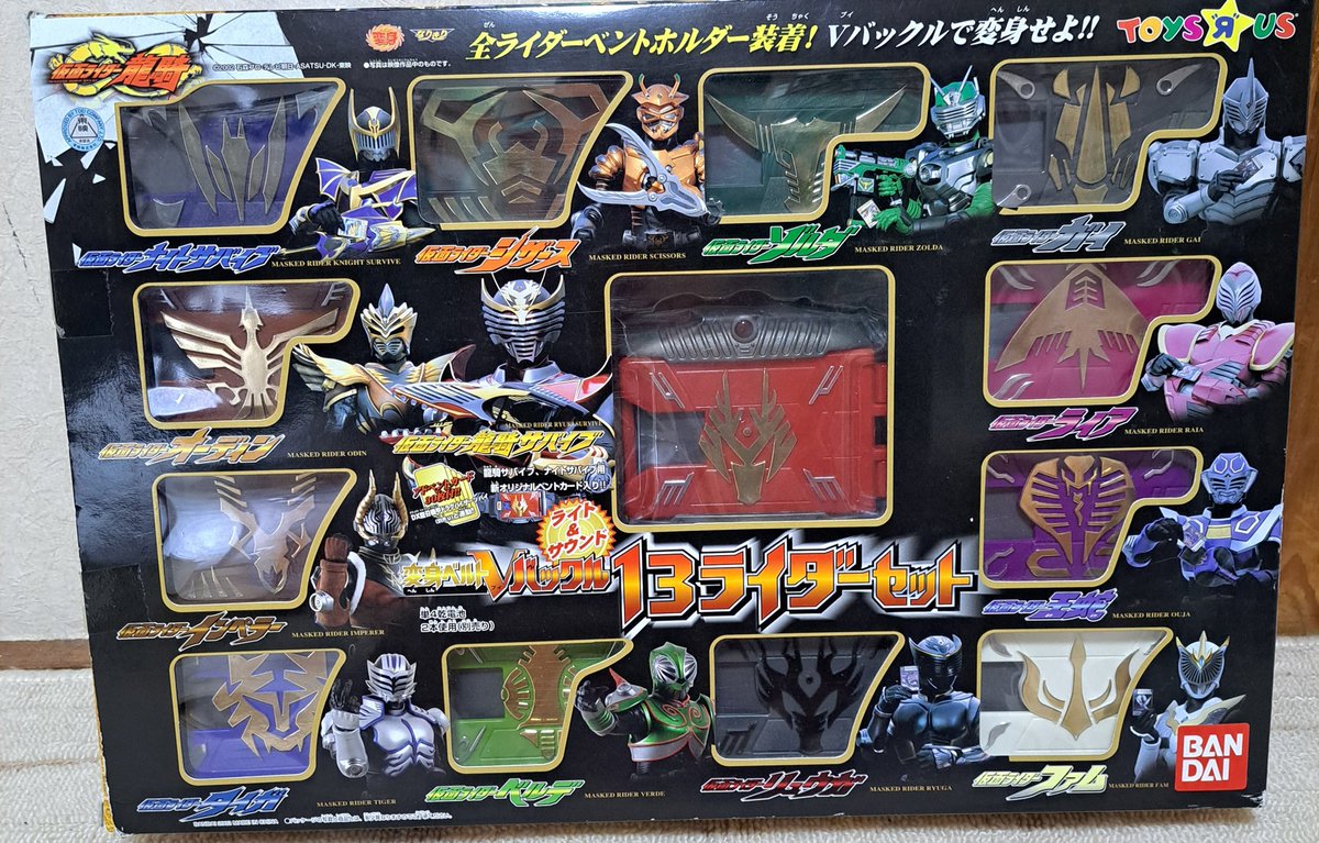raidernicomaru's tweet photo. ふと思ったんだけどVバックル
13ライダーセットのパッケージに
キャストさんのサイン全部入れられたとしたら国宝級になる気がする☺️ https://t.co/nRb99HnobB