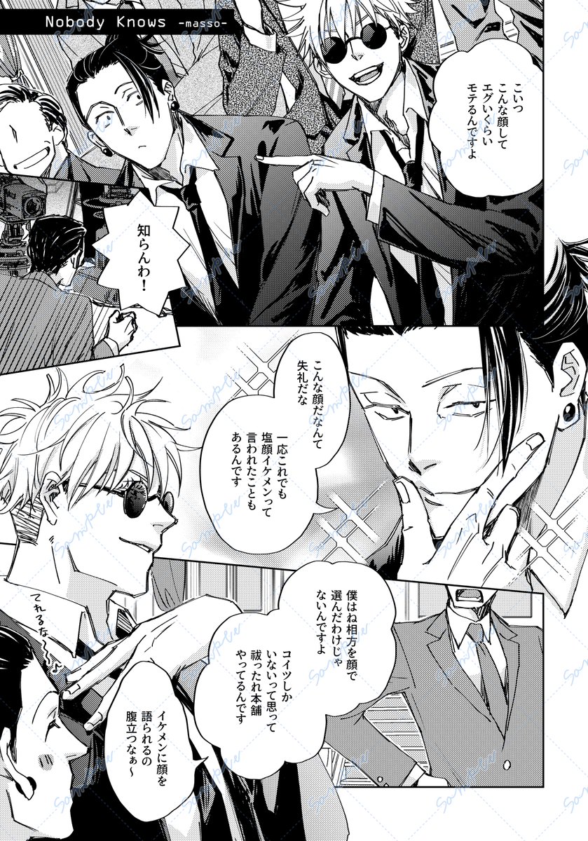 hrhnホラーアンソロ「コント・怖い話」 tweet media