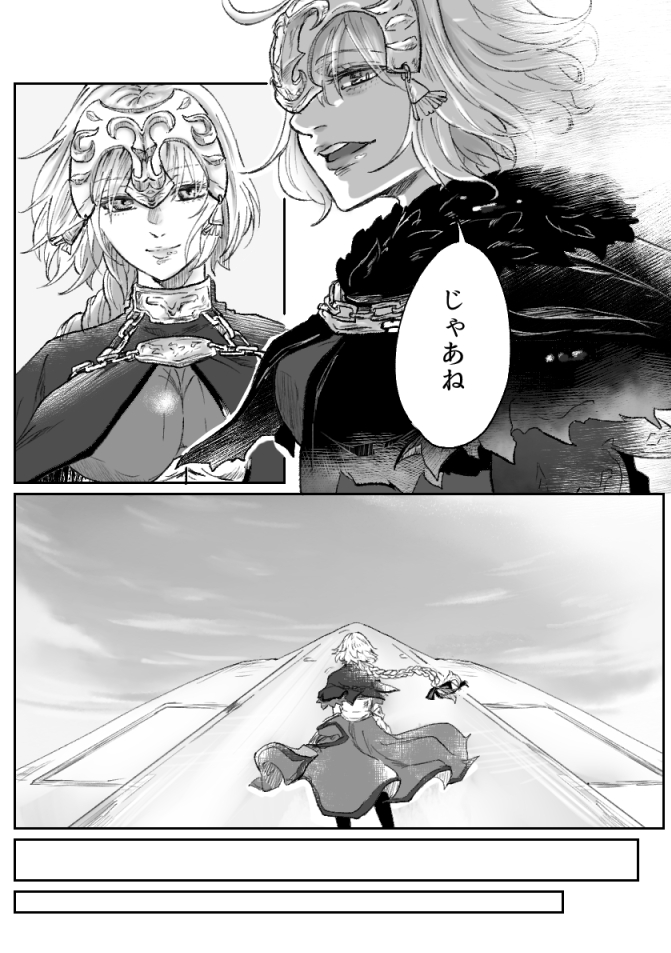 鉈子 tweet media