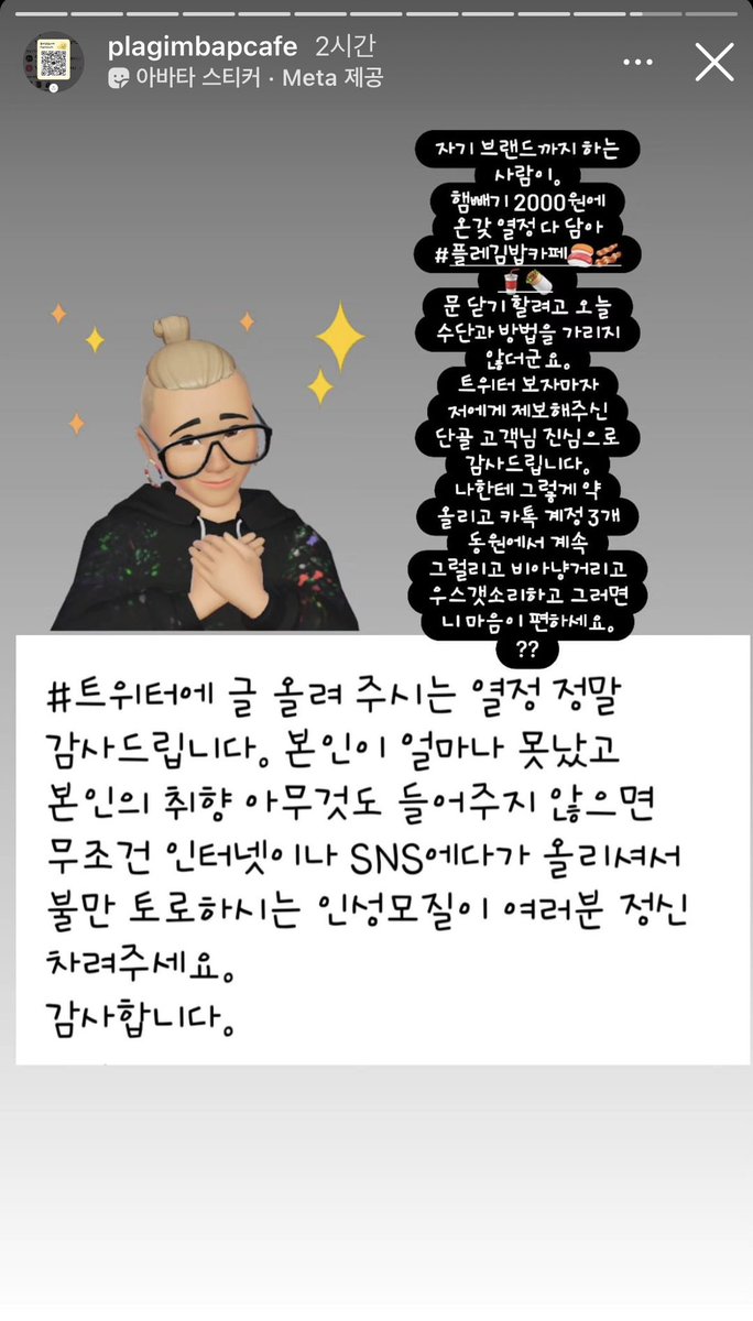 qkdxasl's tweet photo. 구매하지도 않은 손님 계정 털어서 신상공개함
미친새끼 계정 들어가서 신고좀요 https://t.co/VaxnNGJZj7