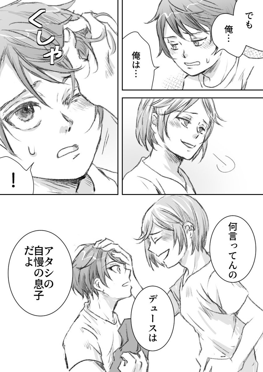 (3/7) 