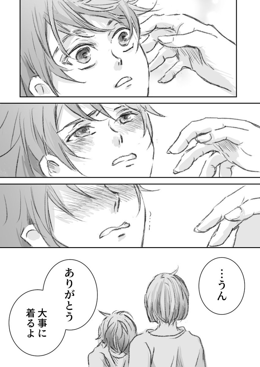 (3/7) 