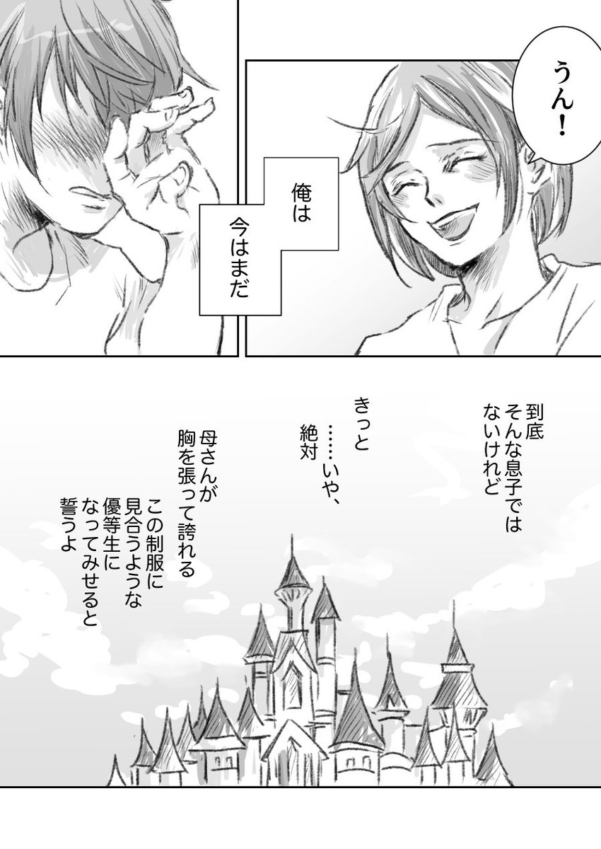 (3/7) 