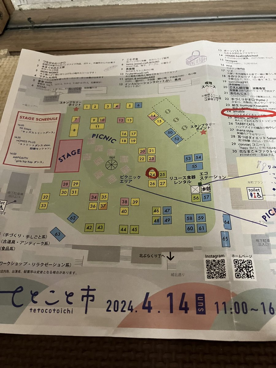 KAORI60910440's tweet image. 美織との初女2人旅in和歌山県。
めっちゃ最高でした‼️
久しぶりのゆたか君との再会☺️
対面でお話しながらキャンドルを選べる幸せ💕
緊張してうまく話できなかったけど子供達の近況を報告できてよかった。
これからもずっと応援してます📣
#amable
#最高の推し様
#てとこと市