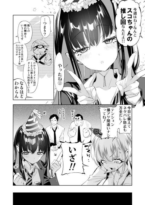 (2/2) 