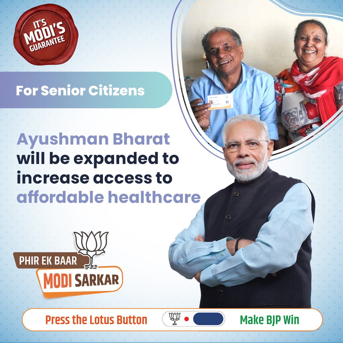 Under #ModiKiGuarantee, we are extending the Ayushman Bharat Yojana to include all senior citizens. This expansion ensures access to free and quality healthcare for our elders, honoring our commitment to their health and well-being.

@narendramodi @AmitShah @JPNadda @Dev_Fadnavis…