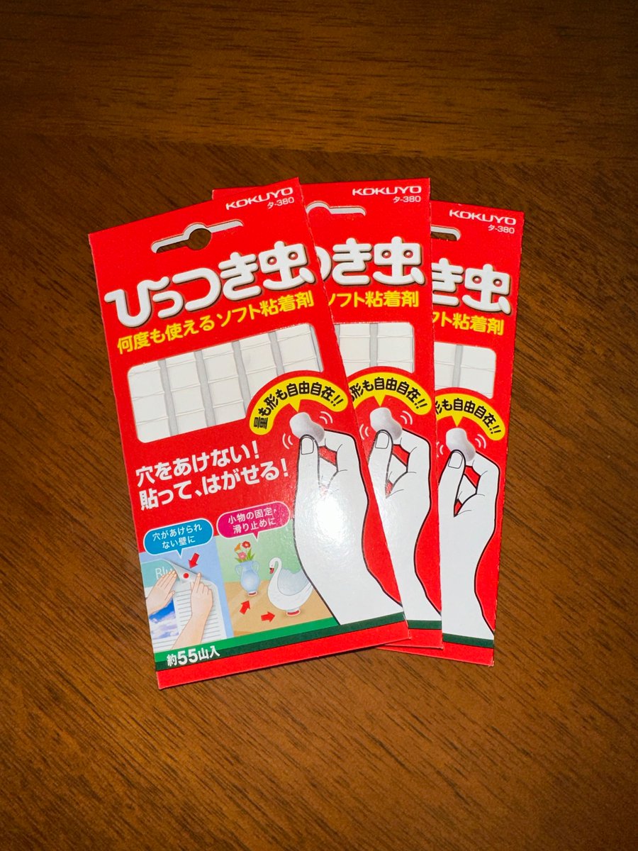 地震対策
カップの固定におすすめです。
安価。