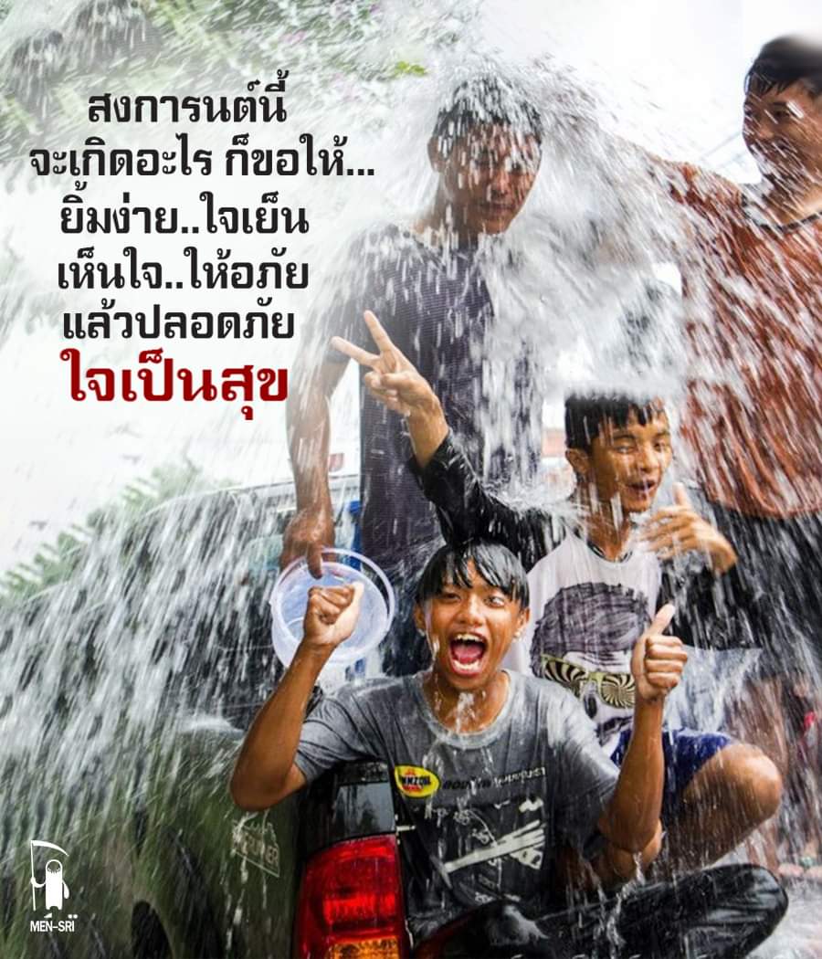 a_phangein's tweet photo. https://t.co/nxclY1FcDN