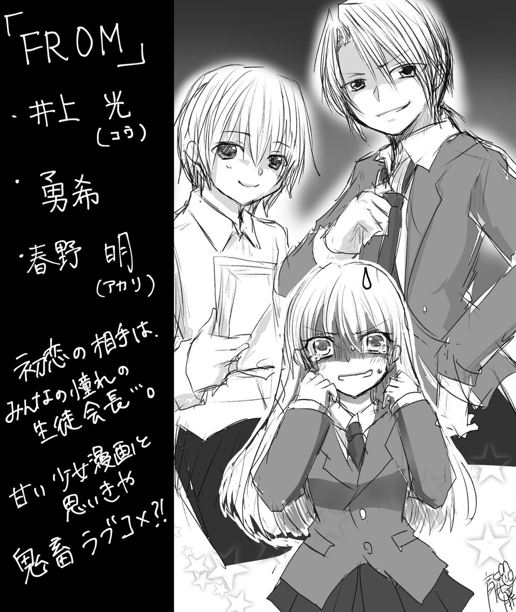#過去絵を投げて絵を描いた気になろうキャンペーン 

創作漫画描きたい 
