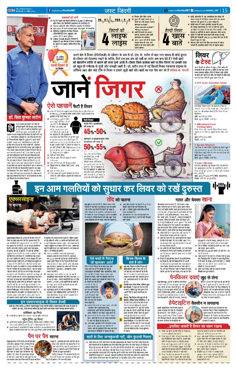 Sundaynbt tweet media