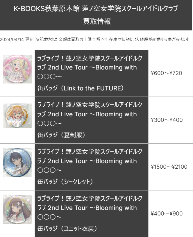 K-BOOKS秋葉原本館 ライブ作品1 على X: K-BOOKS秋葉原本館 ライブ作品1 على X: