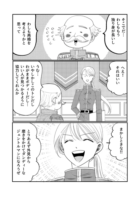 2/3 