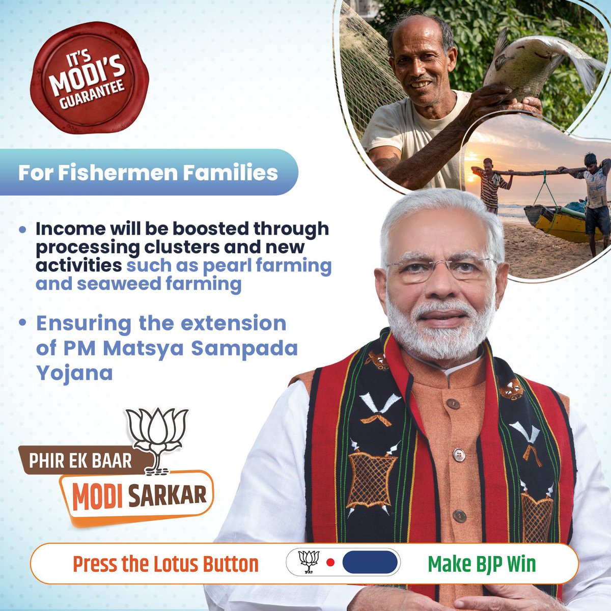 𝗕𝗝𝗣 𝗠𝗮𝗻𝗶𝗳𝗲𝘀𝘁𝗼 𝗙𝗼𝗿 𝗔 𝗩𝗶𝗸𝘀𝗶𝘁 𝗕𝗵𝗮𝗿𝗮𝘁

#ModiKiGaurantee For Fishermen Families.