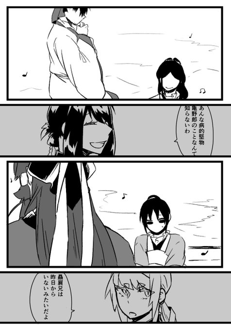 九子本編をアマゾンインディーズで気まぐれ更新してます。描いたのはかなり前.. 才坂 さんのマンガ ツイコミ(仮)