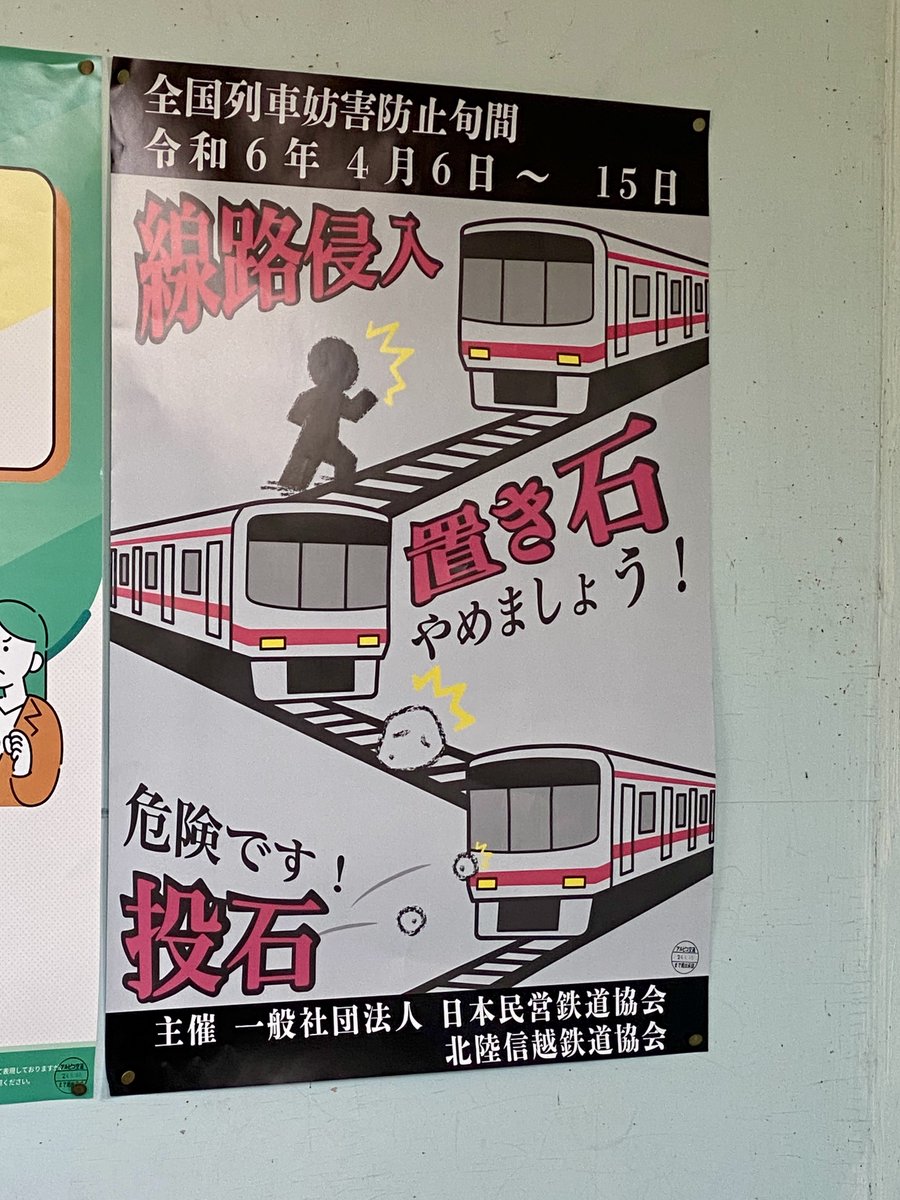 中の人の独り言 （´-`）.｡oO…関東の某私鉄さん8000系電車に見える…
