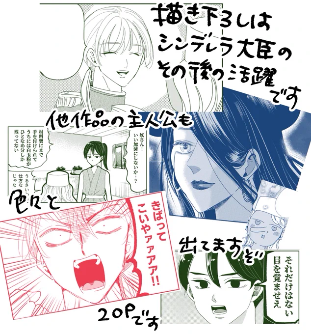 単行本出ますのじゃ
https://t.co/GYMhLlfusk 