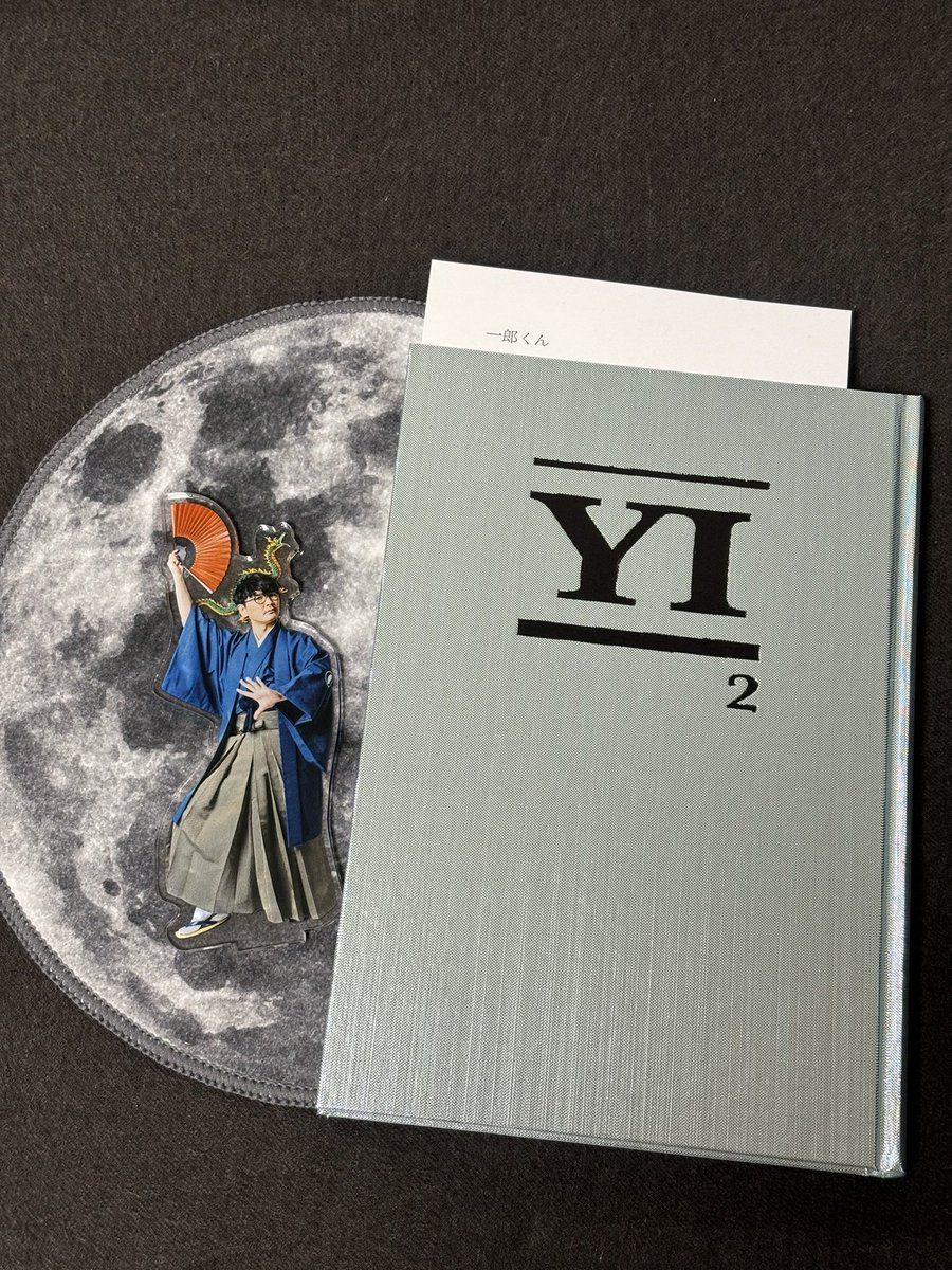miwasoratuki's tweet photo. やっと📖
楽しみに読みます
#山口一郎
#YI2 https://t.co/oSwKbhpoGs