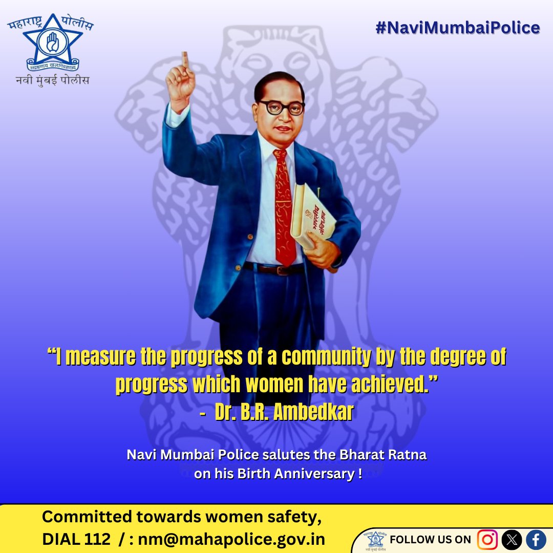 नवी मुंबई पोलीस - Navi Mumbai Police tweet media